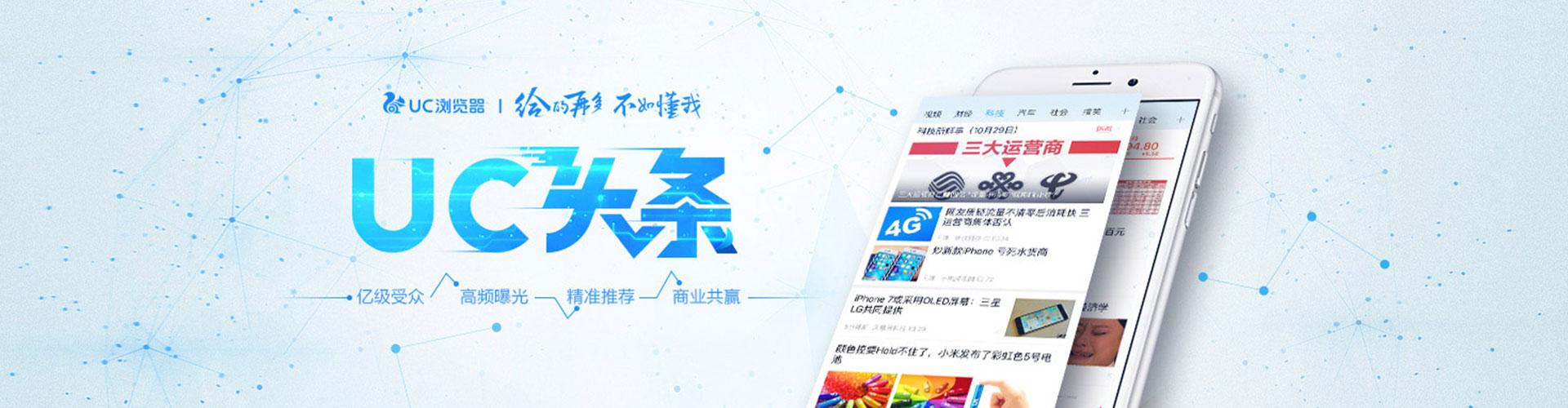 大武口sem投放